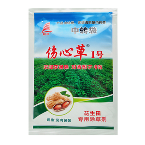 伤心草1号花生田苗后烂根除草剂