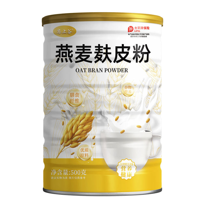 燕麦麸皮营养代餐冲泡即食