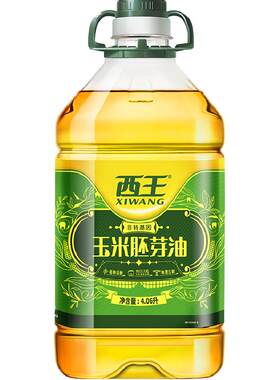 西王非转基因食用油玉米胚芽油