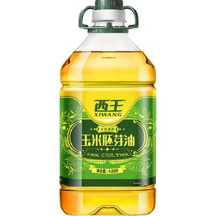 西王玉米胚芽油4L+60ML用油非转基因物理压榨