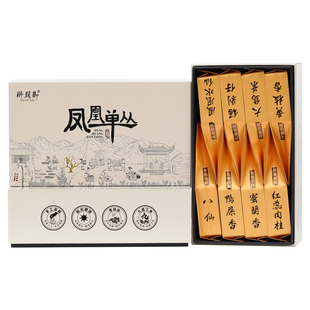 8种凤凰单丛茶试喝特级鸭屎香广东潮州凤凰单枞茶叶蜜兰香品鉴装