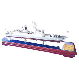 中国北海舰队054A型护卫舰模型 530/546盐城仿真成品摆件舷号可选