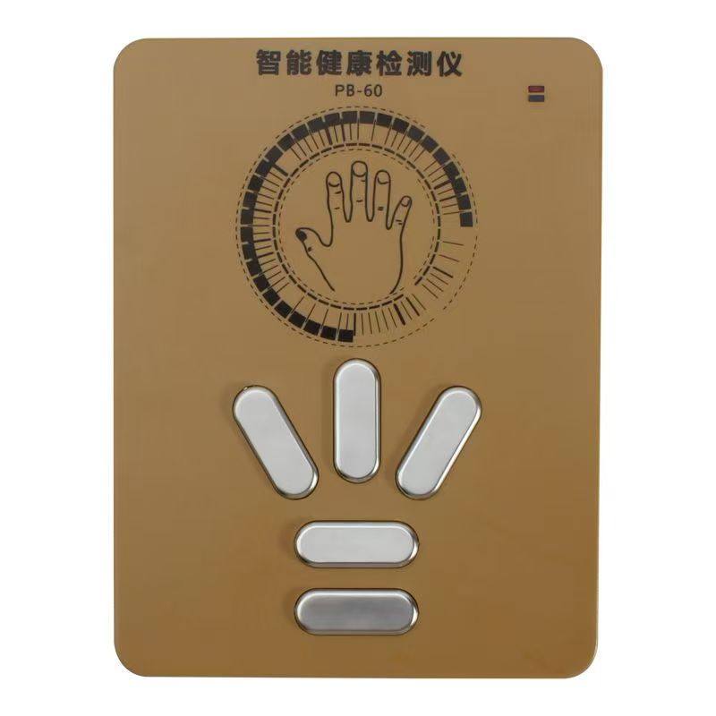 十八代亚健康量子检测一体机弱磁医用用具