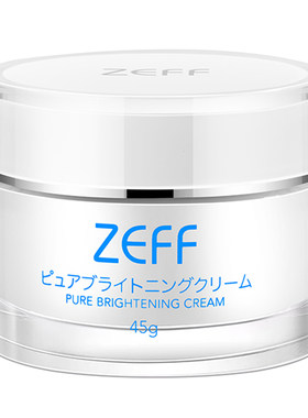 日本ZEFF素颜霜提亮保湿45g