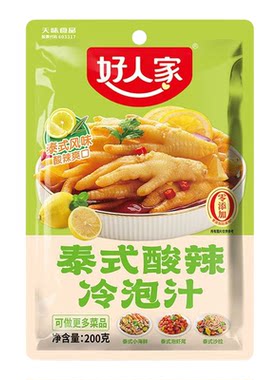 200g好人家泰式酸辣冷泡汁调料