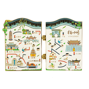 扬州翻盖冰箱贴金属磁吸特色景点地标旅游纪念品礼盒伴手礼小礼物