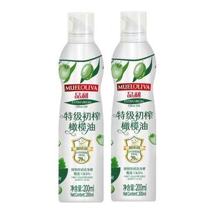 【所有姐姐的衣橱】品利特级初榨橄榄油喷雾 食用油200ml
