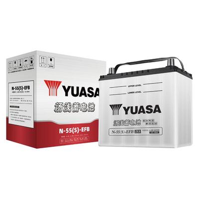 YUASA汤浅蓄电池EFB-N55启停电瓶