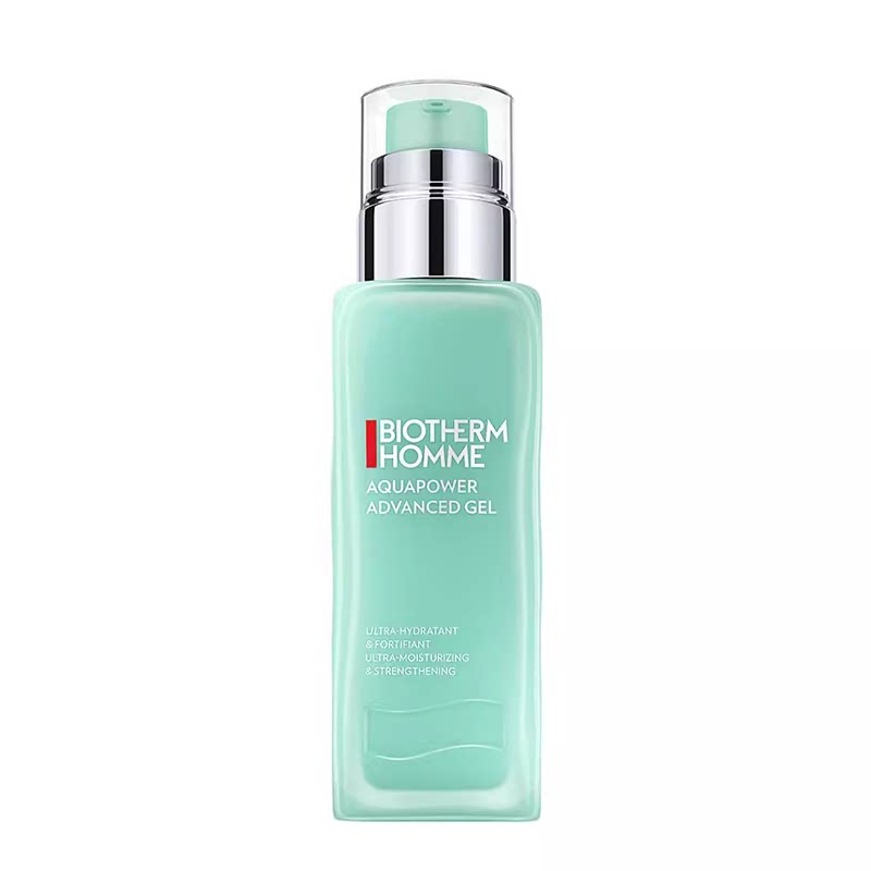 加大版正品 碧欧泉男士水动力保湿乳液100ml 强效保湿露 XL加量装