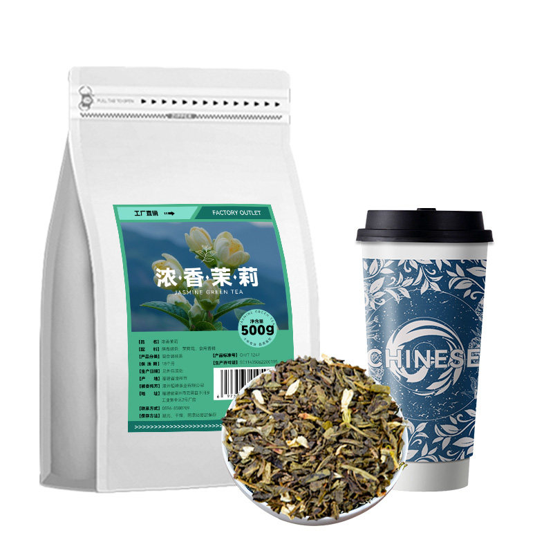 霸王浓香茉莉绿茶底奶茶店专用