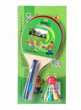 嗒嗒乐嗒嗒球拍套装2D椴木拍子