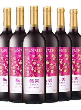 中粮长城酝美甜型红葡萄酒6支