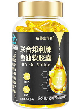 安普生邦利深海鱼油软胶囊高含量dha可搭鱼肝油中老年进口原料