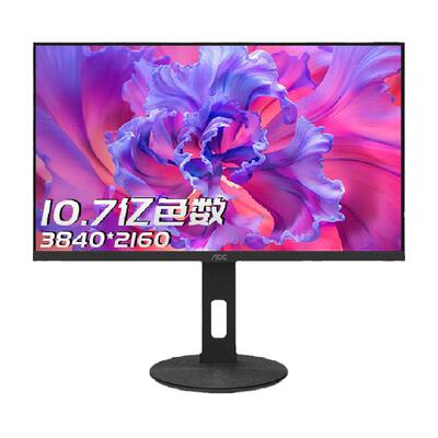 AOC32英寸4KVA广视角设计屏