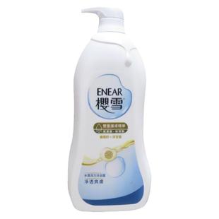 港装樱雪沐浴露净透爽肤1000ml2支银杏清爽洁肤家庭装l此为套装拆