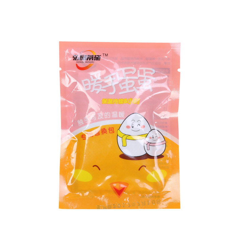 暖手神器自发热暖手宝