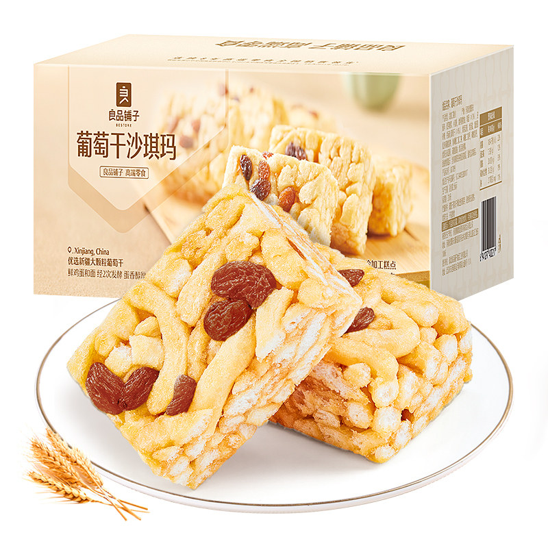 良品铺子葡萄干沙琪玛中式传统糕点心萨其马小吃下午茶零食品500g