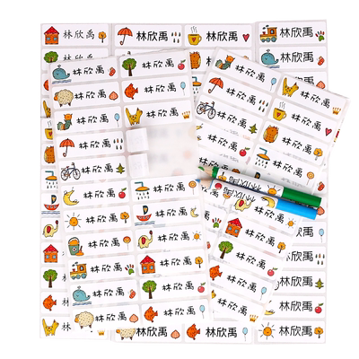 手写空白款【防水姓名贴】5大张