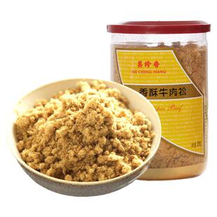 美珍香香酥牛肉松215g美味全家共享拌粥夹面包罐装新加坡特产解馋