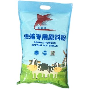 达诺新喜蓝烘焙专用原料粉烘焙奶粉蛋糕面包专用奶粉2500克包邮