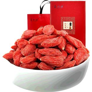 2025年新货宁夏枸杞子特级正宗500g大颗粒小尖椒枸杞高端礼盒装