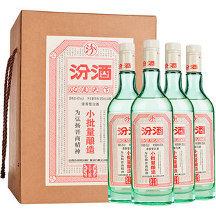 小批量酿造45度汾酒350ml*4瓶 礼盒装山西杏花村清香型 国产白酒