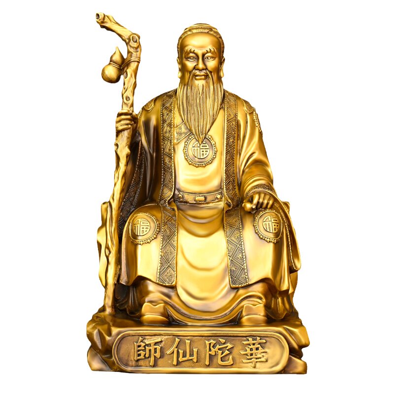 黄铜华佗摆件医圣中医馆药店装饰