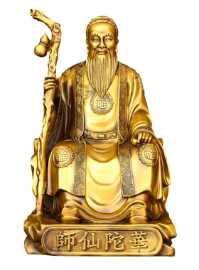 黄铜华佗摆件医圣中医馆药店装饰