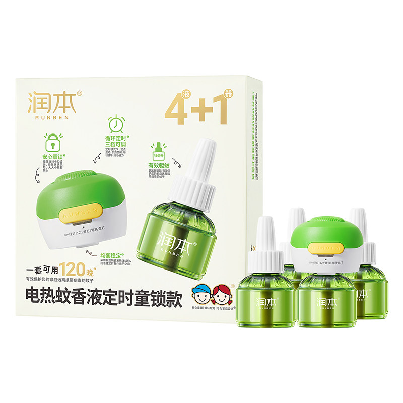 润本电蚊香液驱蚊液防蚊液