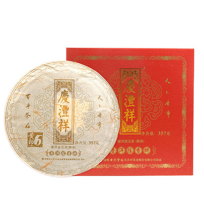七彩云南普洱茶熟茶6年黄印官方