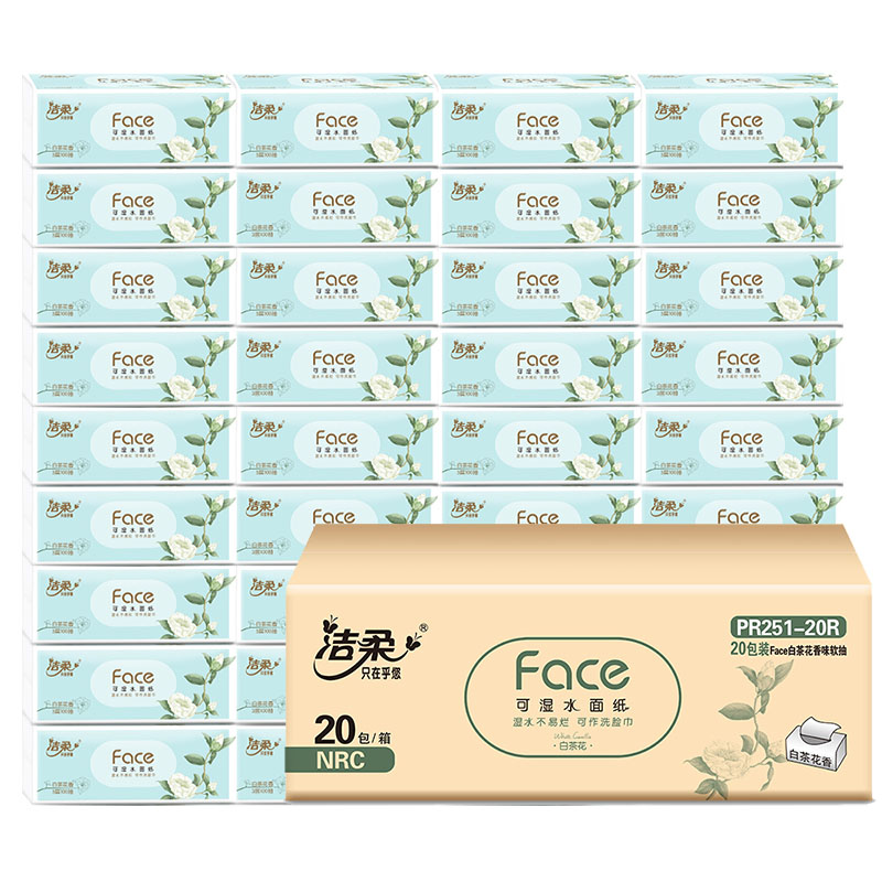 洁柔face白茶花香抽纸整箱20包
