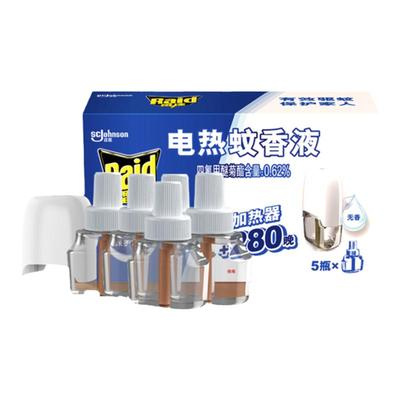 【林依轮直播间】雷达佳儿护电热蚊香液家用驱蚊液插电式电蚊香