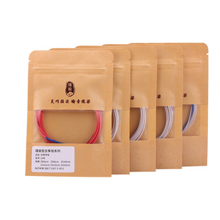 瑾瑜古筝琴弦1-21全套弦线古筝1号弦初学者163标准通用演奏级红弦