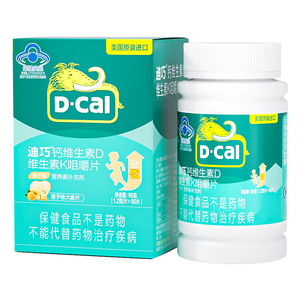 【迪巧】儿童钙片成长补高钙
