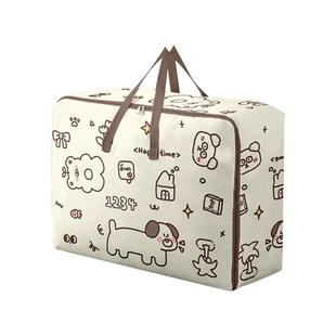 被子收纳袋装衣服物棉被大容量学生行李整理袋防水防潮搬家打包袋