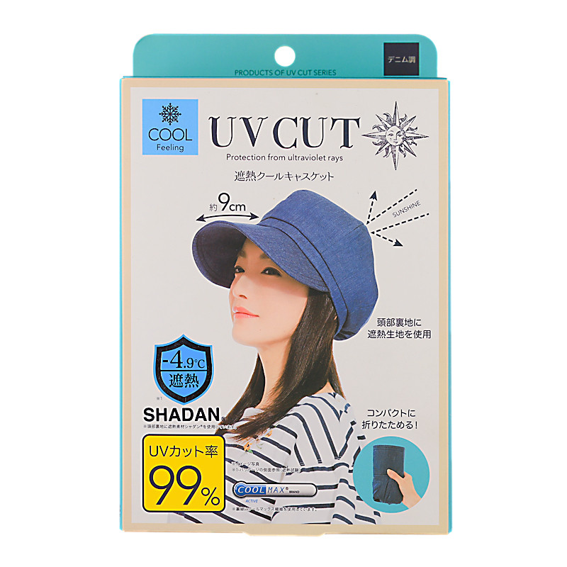 日本UVCUT牛仔蓝报童帽短檐遮阳帽/沙滩帽