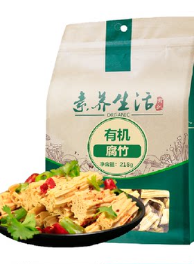 素养生活有机头铺腐竹豆腐皮