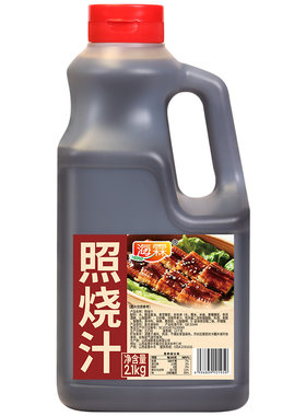 照烧酱汁商用，照烧鸡腿鳗鱼肥牛