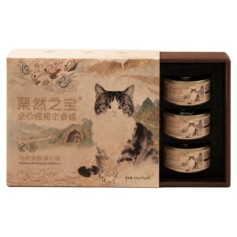 栗然之宝河西走廊全价猫用主食罐猫咪全阶段高蛋白营养猫咪零食