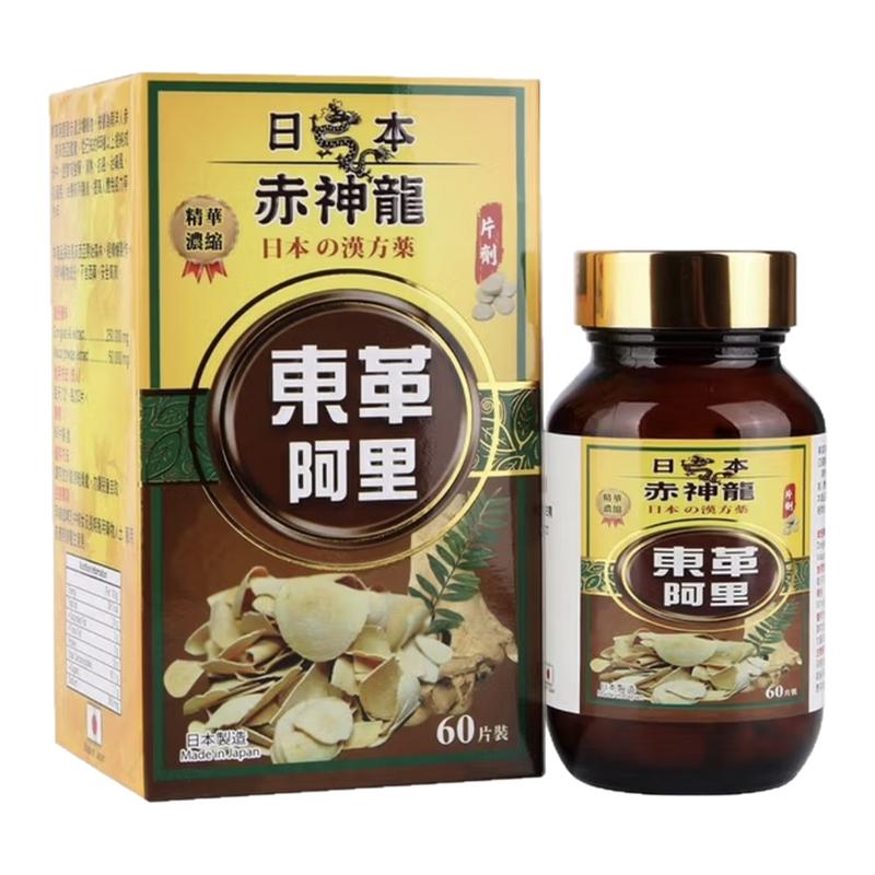 香港代购日本赤神龙东革阿里60片 居家保健 汉方配方原装正品热销