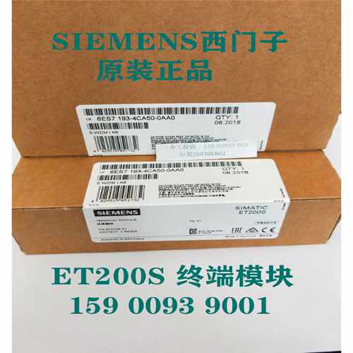 议价西门子6ES7 193-4CA50-0AA0 SIMATIC DP通用终端模块TM-E15C2