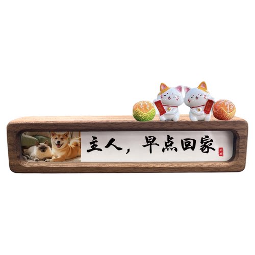 宠物车贴
