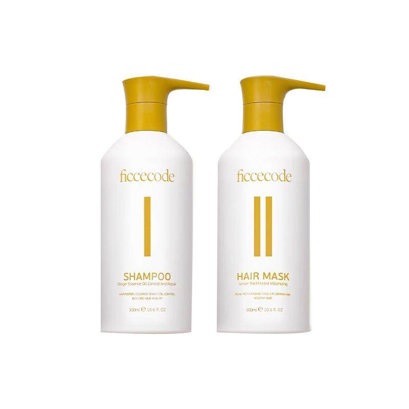 菲诗蔻升级款生姜精华洗发水蓬松控油洗护套装清爽修护洗护套装