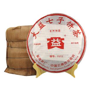 【昆明仓】大益茶 普洱茶 2006年7572熟茶357g*7饼 云南普洱茶叶