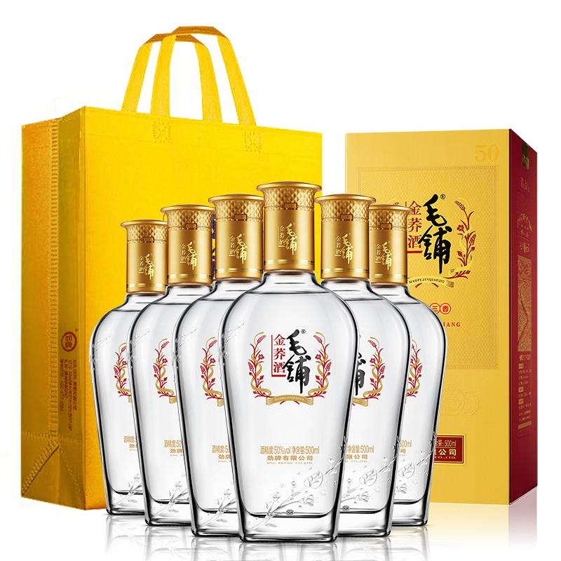 【劲酒直供】劲牌 50度毛铺苦荞酒金荞酒500mL*6瓶礼盒装正品保障