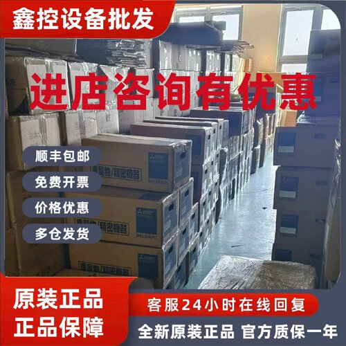 议价HF-KP43JW04-S6 HF-SP102B   三菱电机原装现货包邮议价