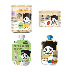 【98任选10件】本家良田果泥高钙羊乳酥饼干婴幼儿零食辅食任选