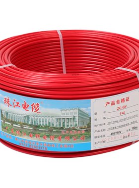珠江电线BV单股足芯足米
