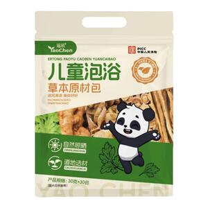 热销600w+儿童药材泡浴包第1！