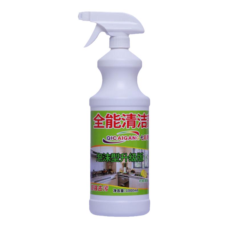 七彩港家居液体柠檬香大瓶清洁剂